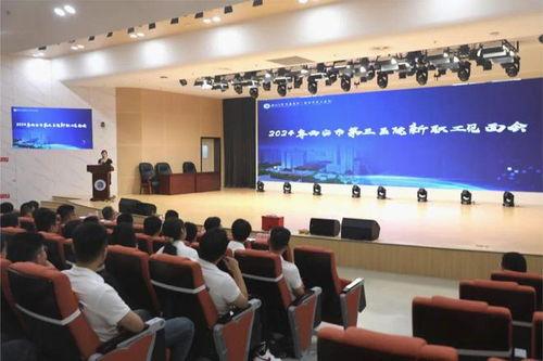 大家庭 2024,共筑和谐新篇章