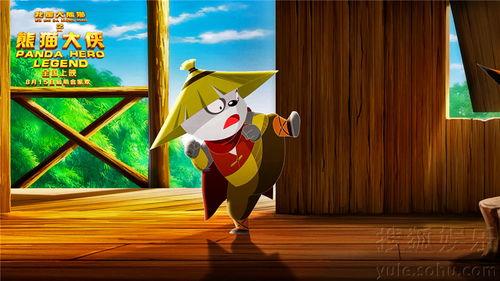 我是大熊猫之熊猫大侠