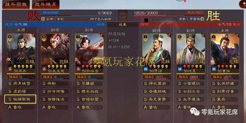 穿越之喜满鸿福小农女,喜满鸿福小农女的幸福生活