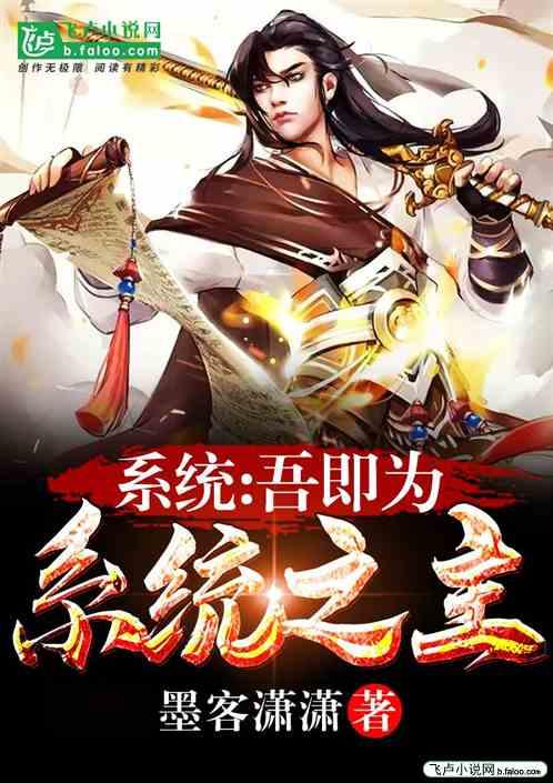 强龙夺嫡之吾乃皇太子,皇太子逆势夺嫡之路