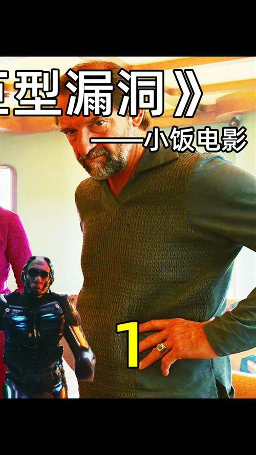 巨型漏洞,网络安全危机一触即发