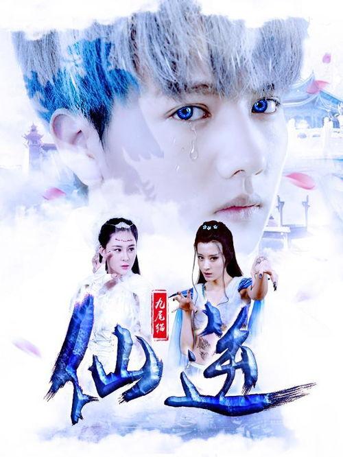 九尾猫·仙逆,探寻仙道奥秘，谱写奇幻修真传奇