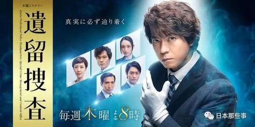 遗留搜查 第七季,新线索揭开旧案谜团，正义终将到来