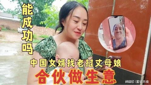 岳母的简介,慈爱智慧，家庭和谐的守护者