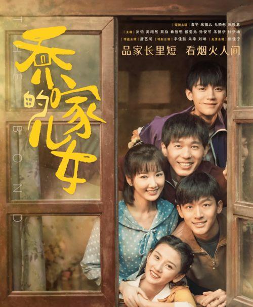 重生后：我带儿女华丽逆转