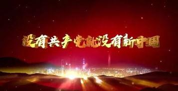 走向新中国,历史转折与民族复兴的壮丽征程