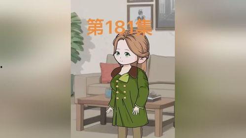 重生1980开局迎娶姐姐闺蜜,姐姐闺蜜的甜蜜邂逅